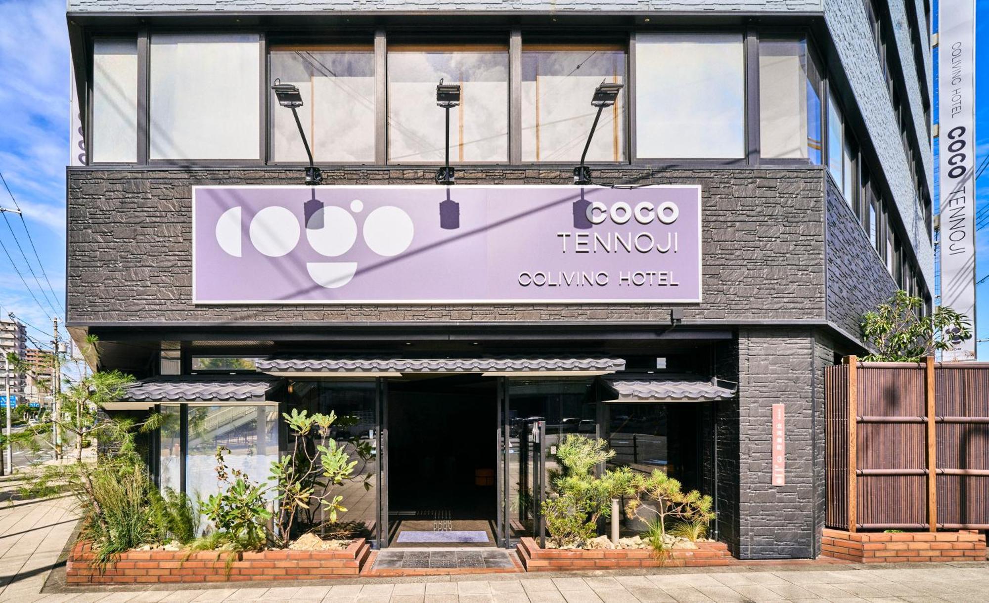 Cogo Tennoji Osaka Zewnętrze zdjęcie